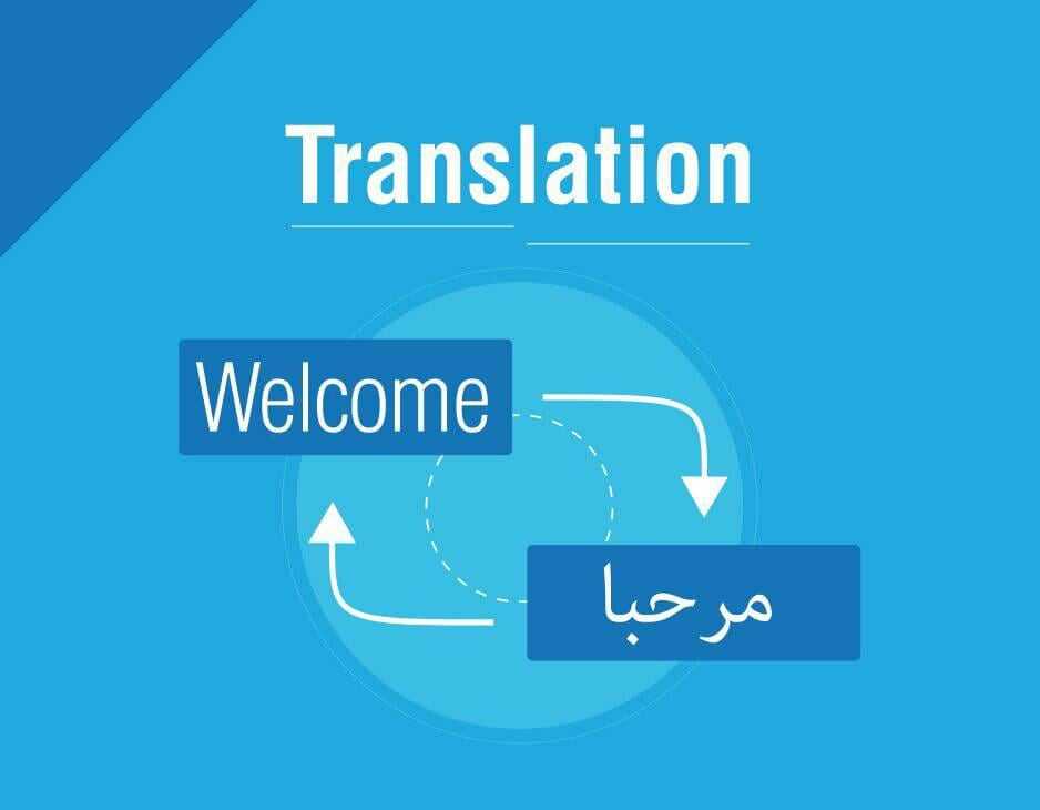 قاموس عربي إنجليزي