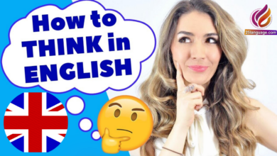 كيف تفكر باللغة الإنجليزية لتتحدث بطلاقة