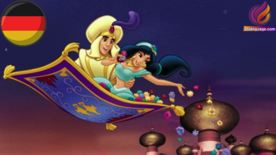 قصة علاء الدين والمصباح السحري Aladin und die Wunderlamp