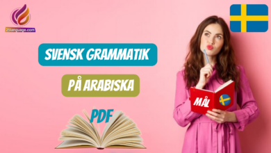أفضل كتاب تعلم اللغة السويدية Pdf