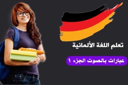 اختبار لغة دنماركية للمستوى المتقدم/ رقم 5