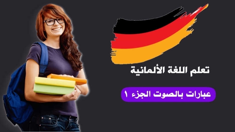 اختبار لغة دنماركية للمستوى المتقدم/ رقم 5