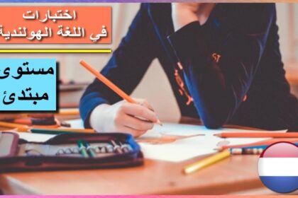 عبارات الشوق باللغة الفرنسية