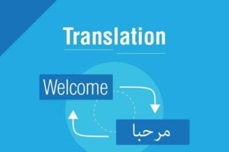 قاموس عربي إنجليزي