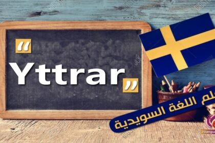 Yttrar كلمة في اللغة السويدية