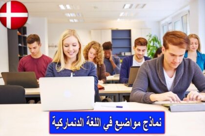 كتابة موضوع شكوى عن مطعم