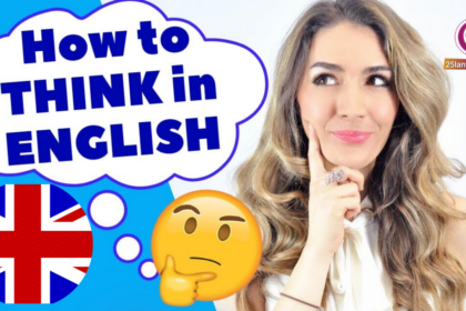 كيف تفكر باللغة الإنجليزية لتتحدث بطلاقة