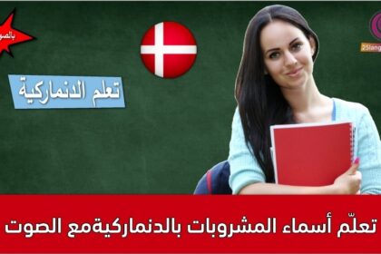 عبّر عن كتلة المشاعر والأحاسيس باللغة الإنكليزية