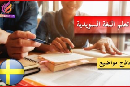 موضوع ازالة موقف الباص