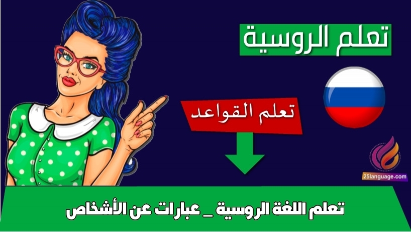 نكت باللغة الألمانية