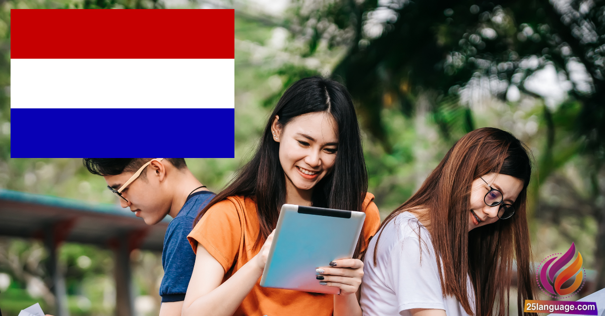 lopen كثيرة المعاني والاستخدام في اللغة الهولندية