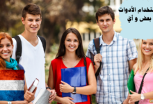 استخدامenkele و een of ander في اللغة الهولندية