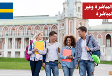 الجمل المباشرة وغير المباشرة Direkta och indirekta meningar في اللغة السويدية