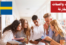 الصفات والصفات المقارنة (Adjektiv och komparation) في اللغة السويدية