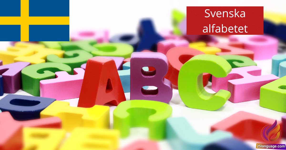 الحروف الأبجدية السويدية (Svenska alfabetet) في اللغة السويدية