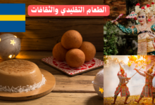 الحديث عن الطعام التقليدي والثقافات في اللغة السويدية