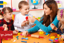 التعامل مع الأطفال واللعب معهم في اللغة السويدية